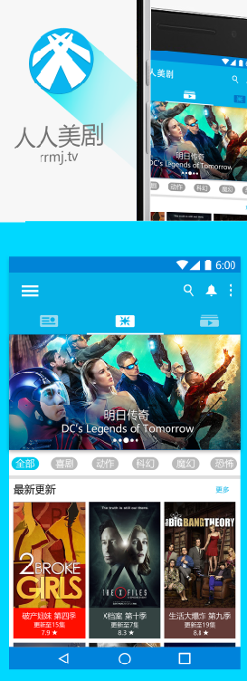 @D5CC 设计的 Material Design 风格 人人美剧 Android App